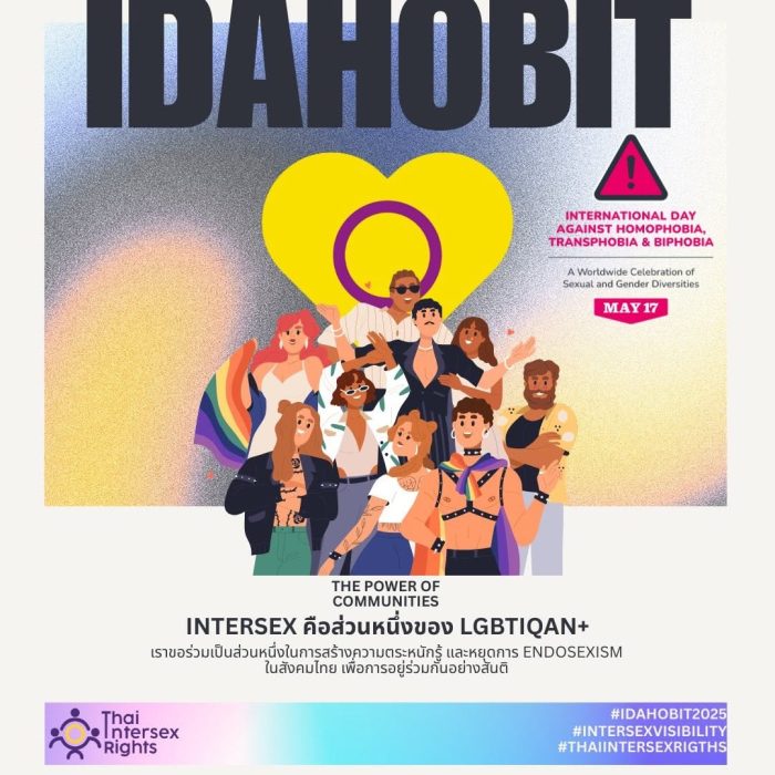 IDAHOBIT.4
